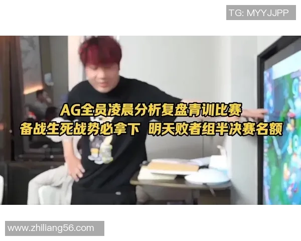 王者荣耀评论：深入分析EDG在比赛中的盯防策略与成败得失